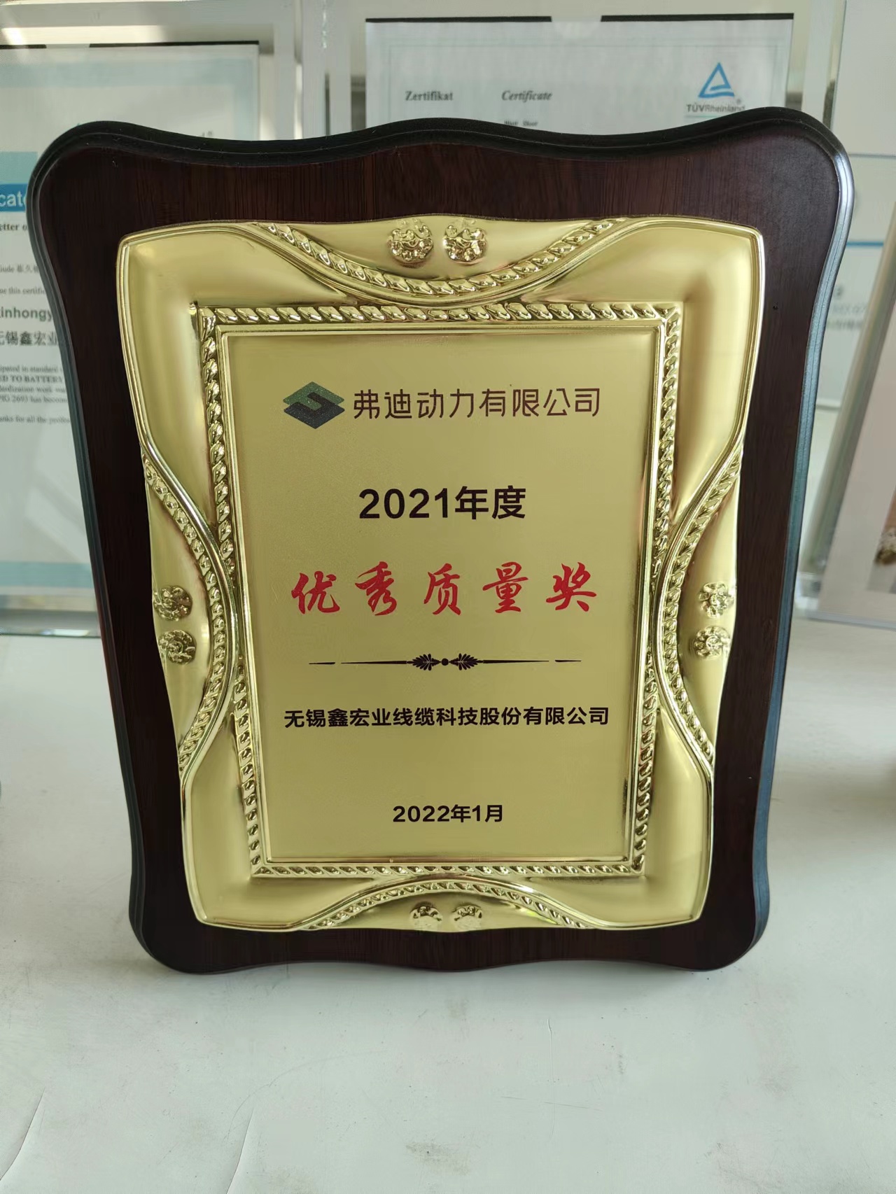 12比亚迪的优秀供应商-