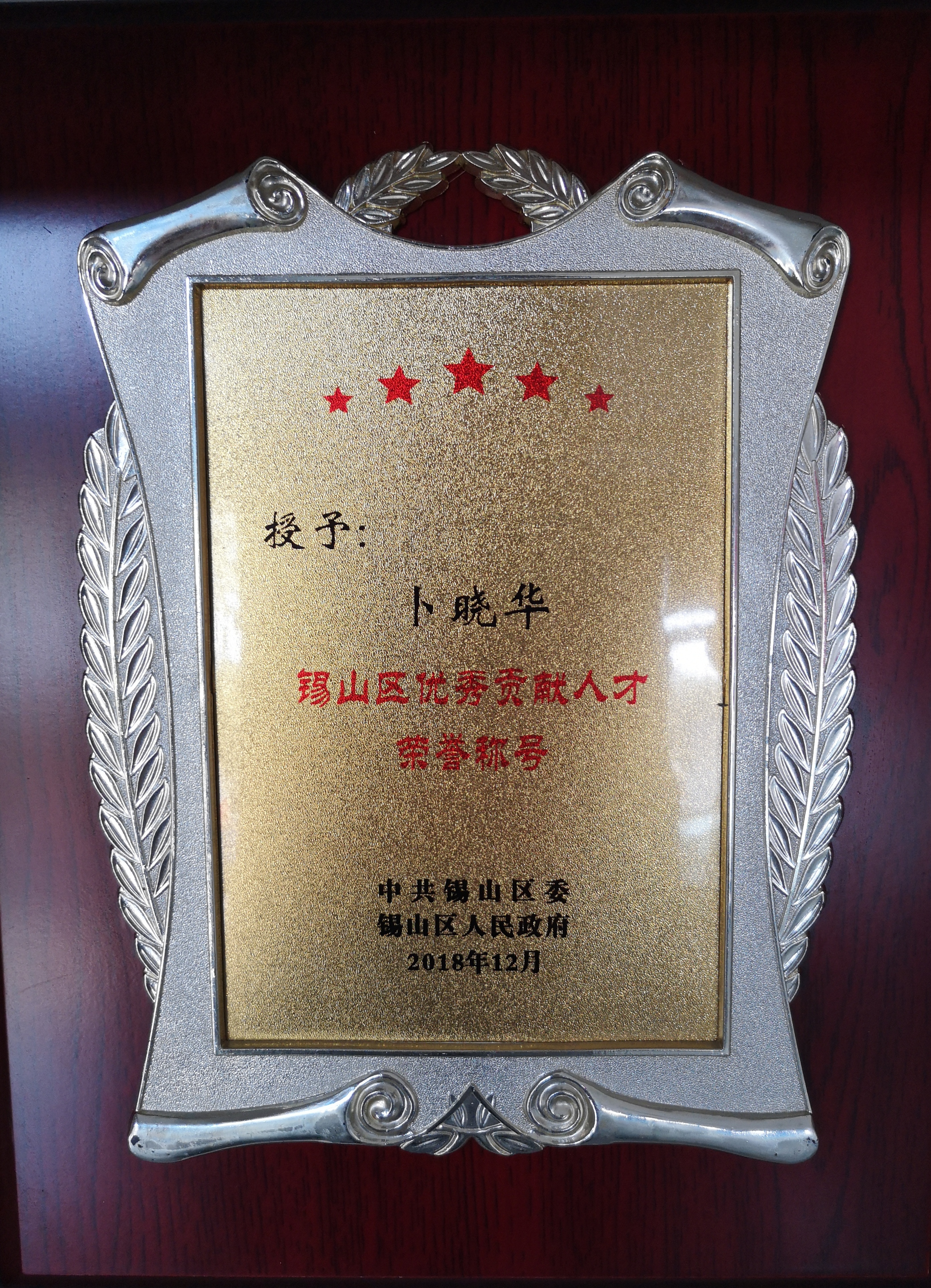 Wuxi Xinhongye Wire&Cable Co., Ltd.