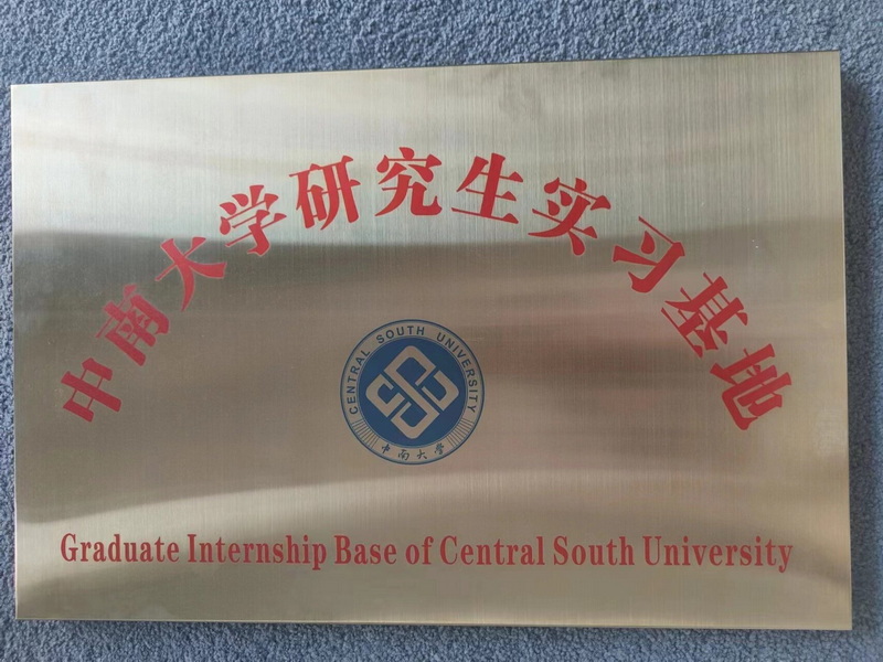 Wuxi Xinhongye Wire&Cable Co., Ltd.